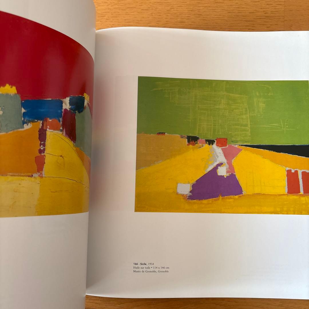 Nicolas de Staël 　ニコラ・ド・スタール　図録　カタログ