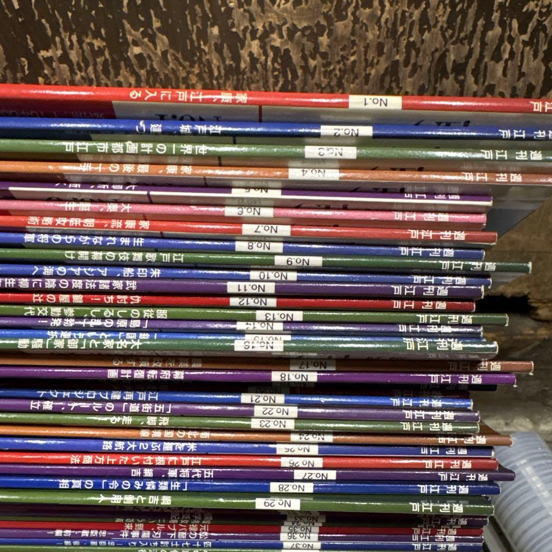 本　デアゴスティーニ　週刊江戸　1巻から93巻96巻から１０１巻