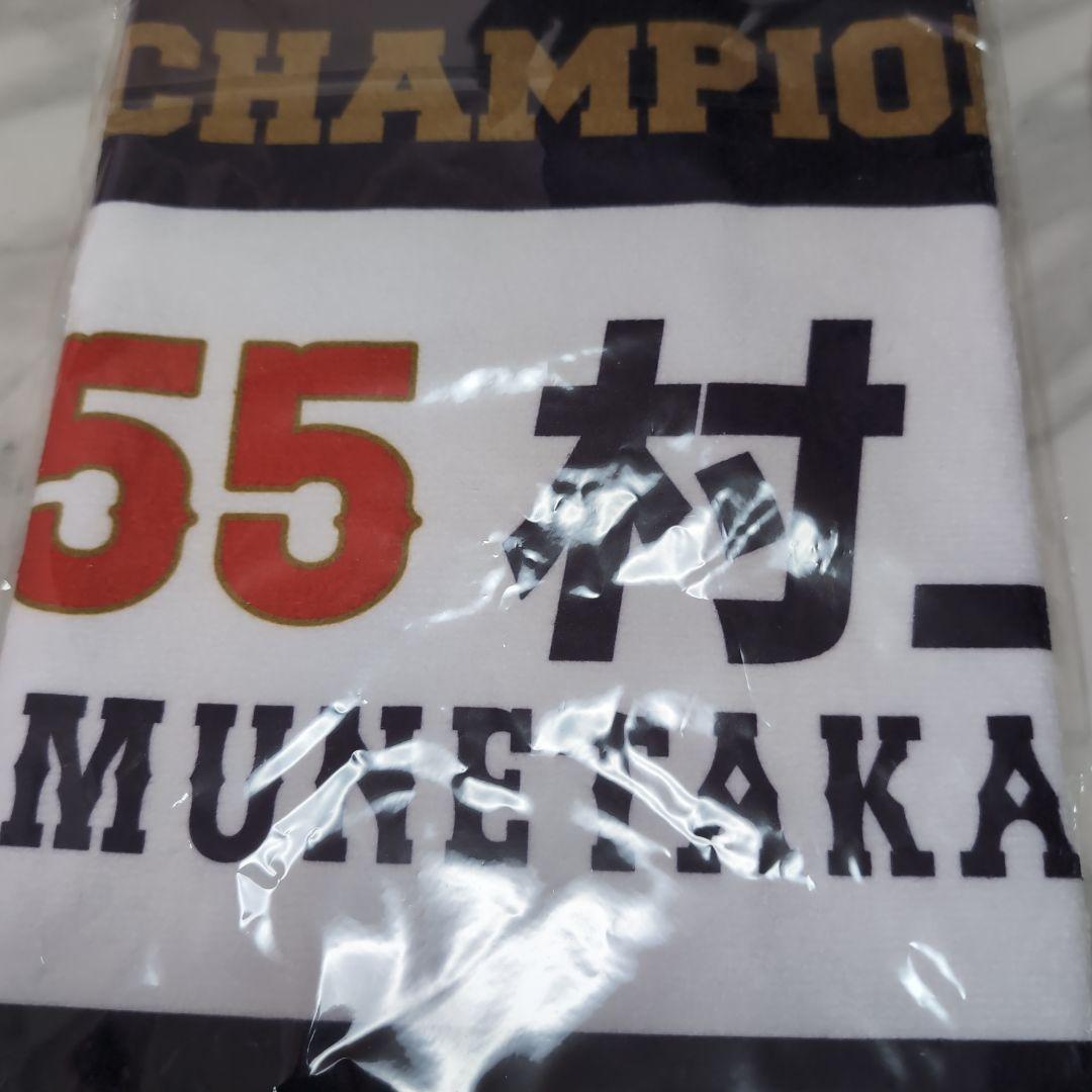 【㊗️WBC】5打席連続ホームラン 記念ボール＋2023年WBCタオル他