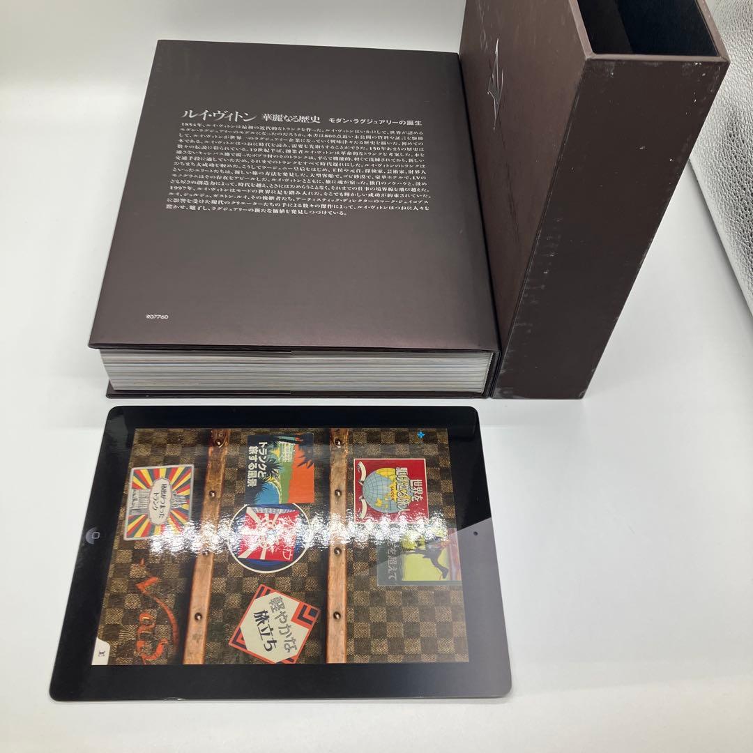 LOUIS VUITTON 華麗なる歴史