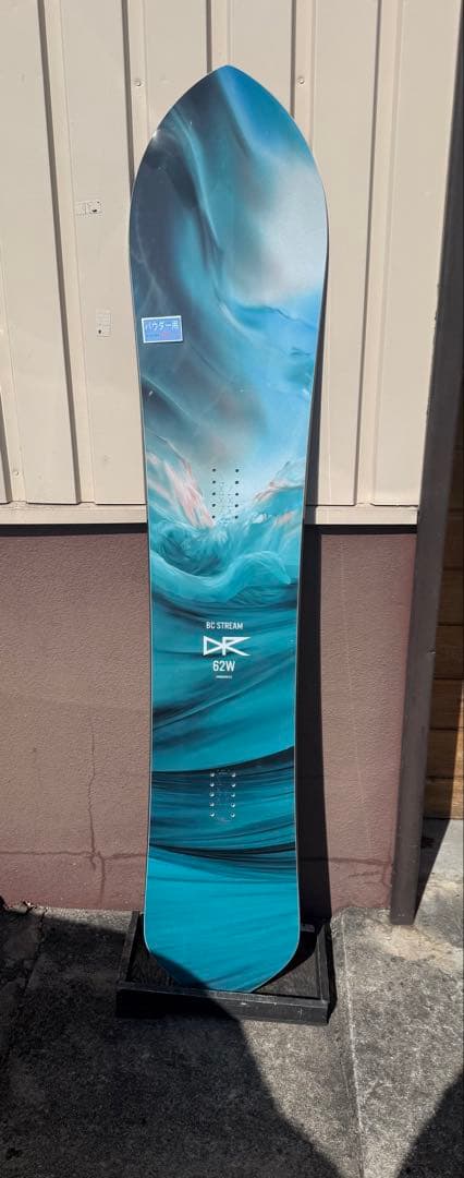 bc stream dr 162w 25-26モデル 新品未使用 正規品