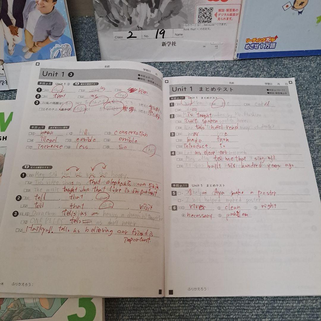 中学3年英語セット