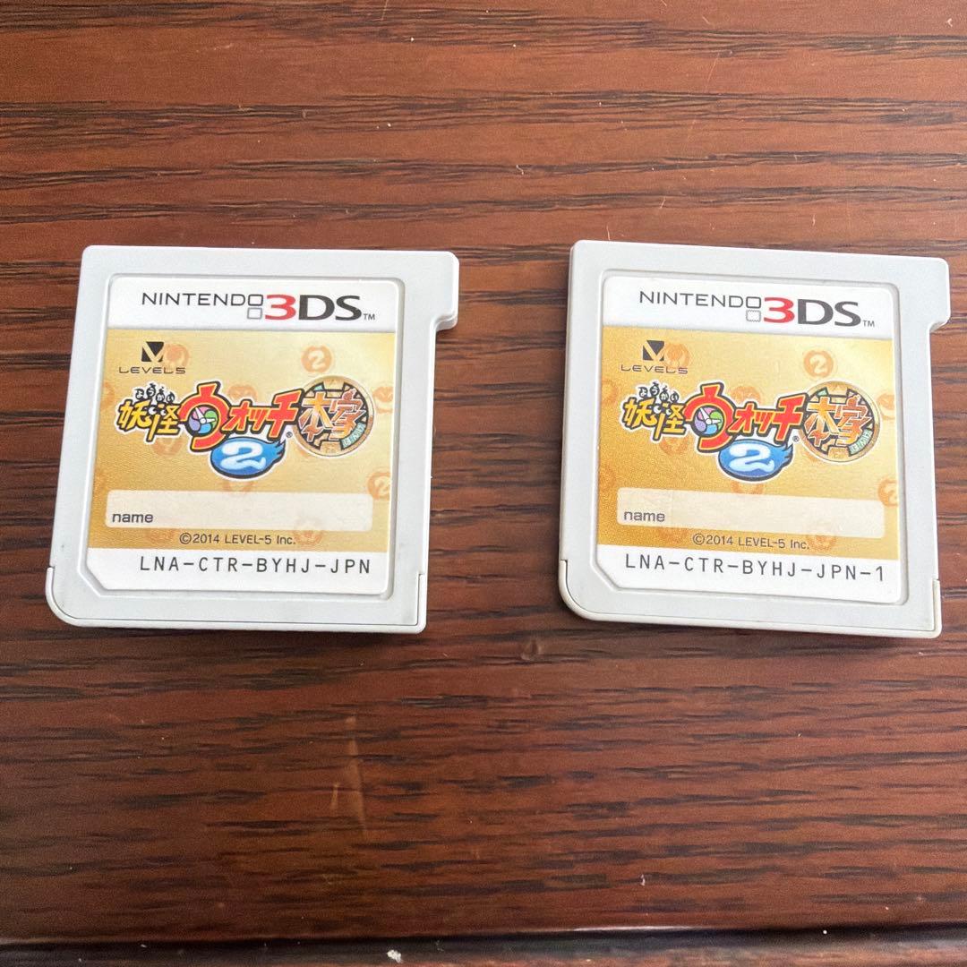 妖怪ウォッチいろいろ