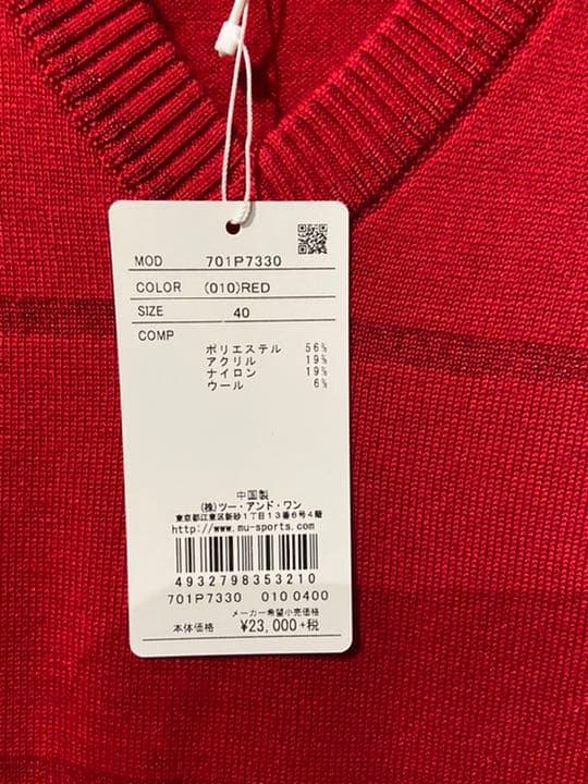【MUスポーツ】ウエサコ ミエコ 新品タグ付きベスト¥25300-赤40