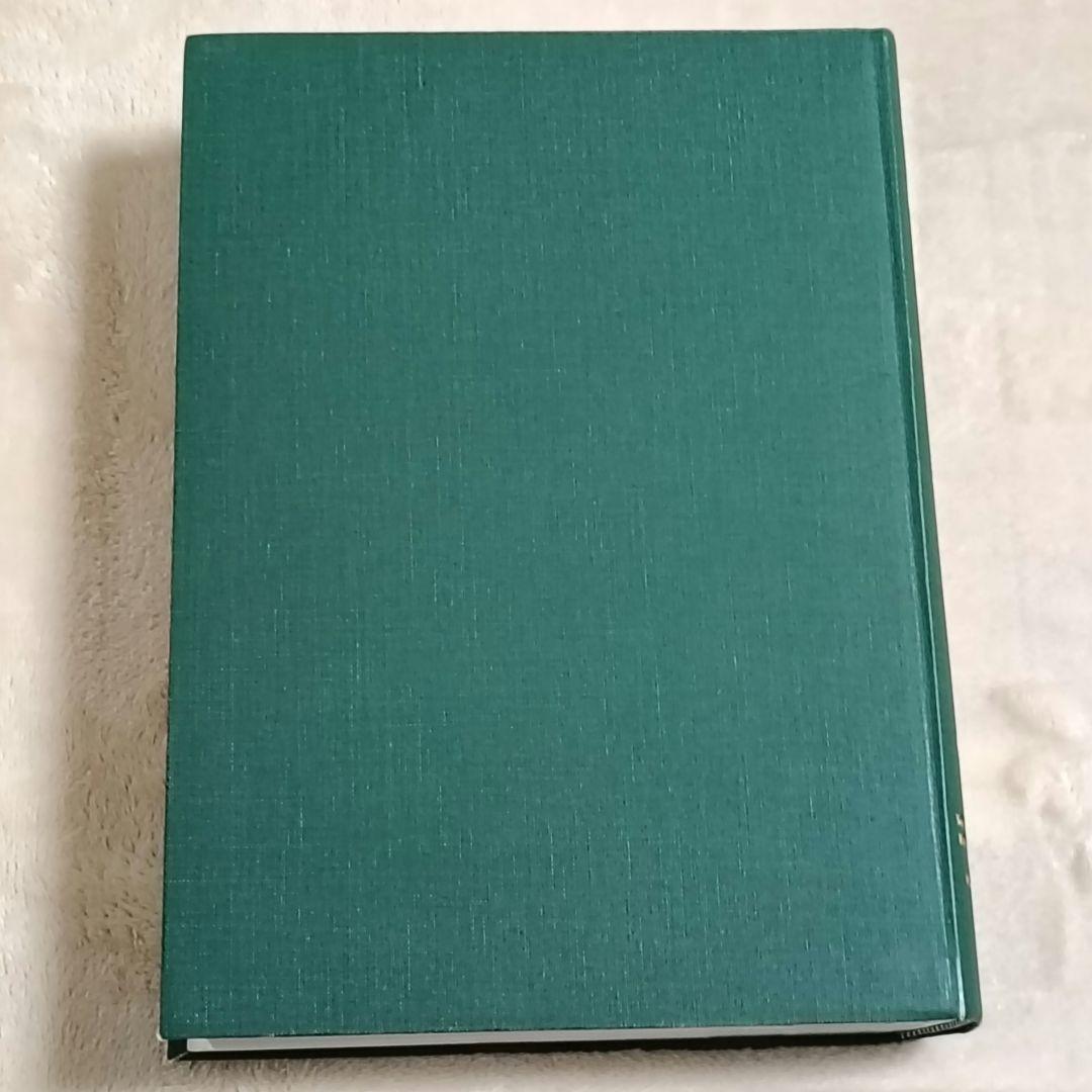 ヒルガードの心理学 第15版 内田一成 金剛出版 心理学 大学院