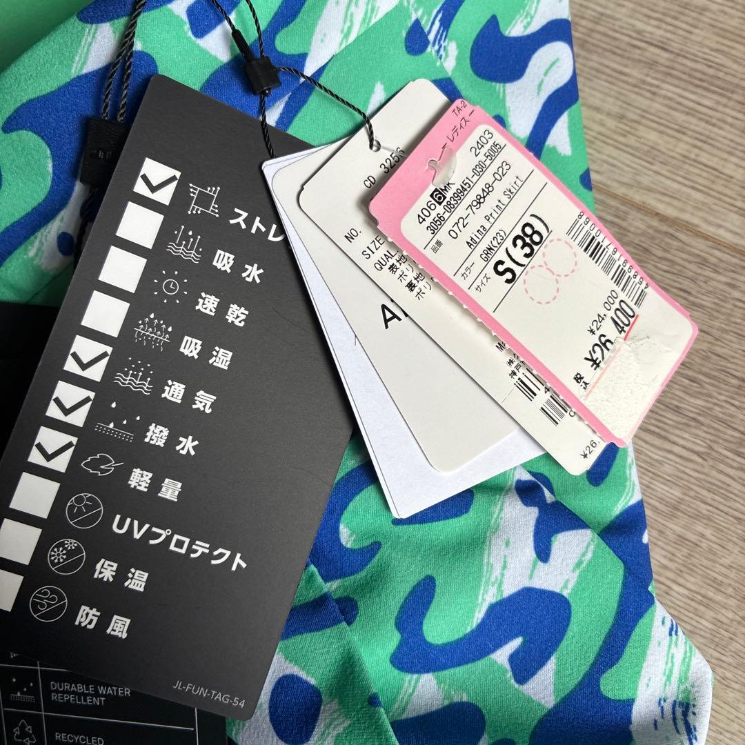 未使用 jリンドバーグ RUBY ジャケット adina スカート 上下セットS