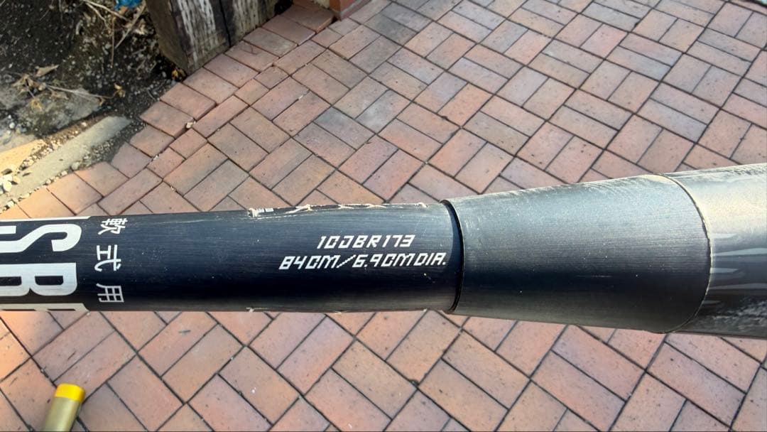 レガシーメタル 84cm