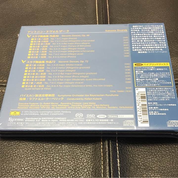 ESOTERIC SACD ESSG-90169 スラヴ舞曲 エソテリック