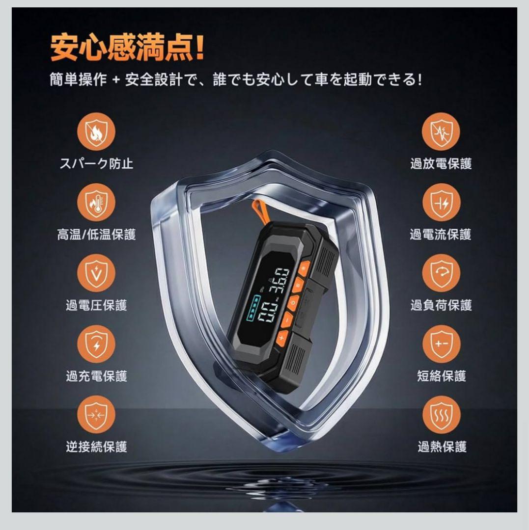 ジャンプスターター　電動空気入れ 8000Aピーク電流　150PSI急速充気