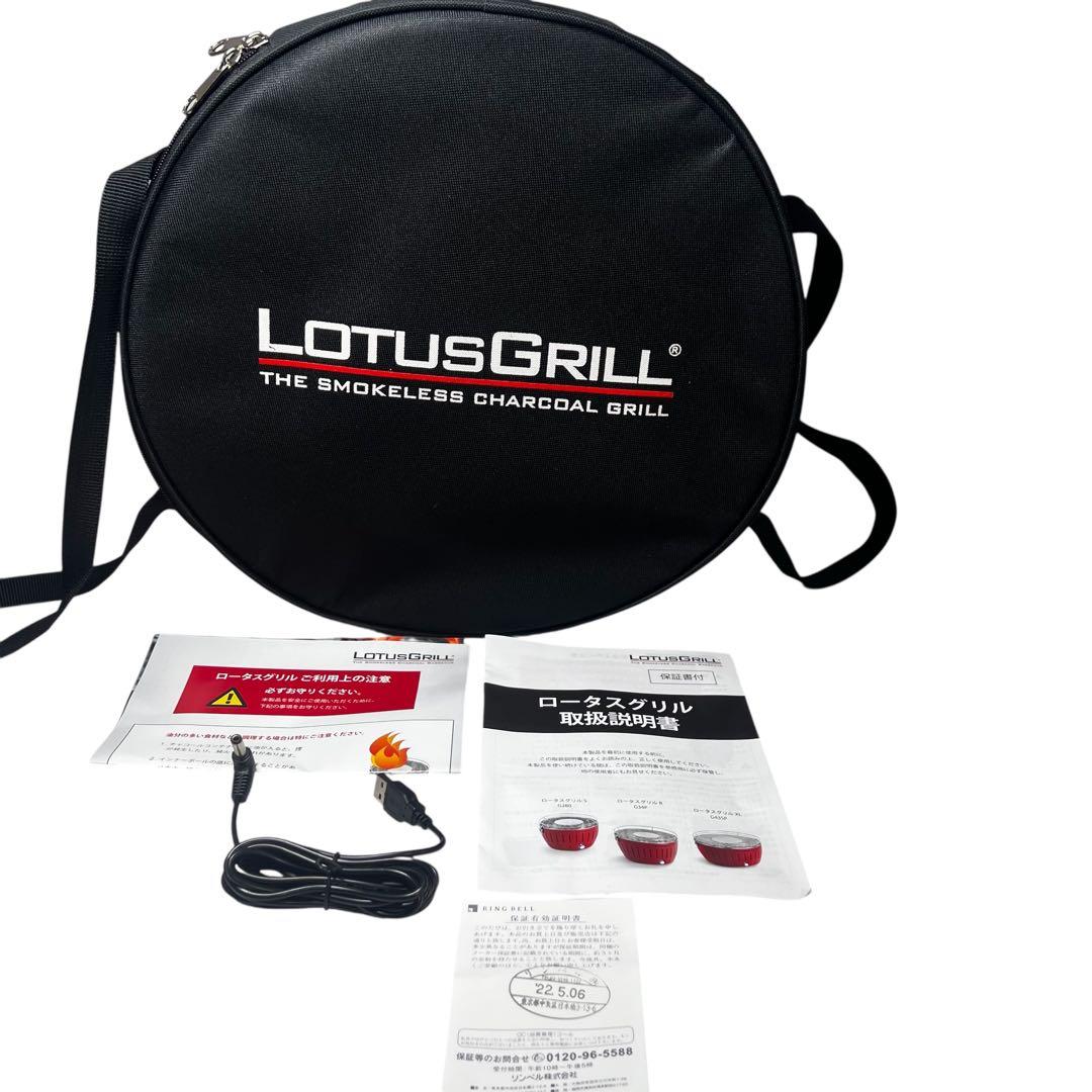LOTUSGRILL G340 スモークレス炭火グリル グレー