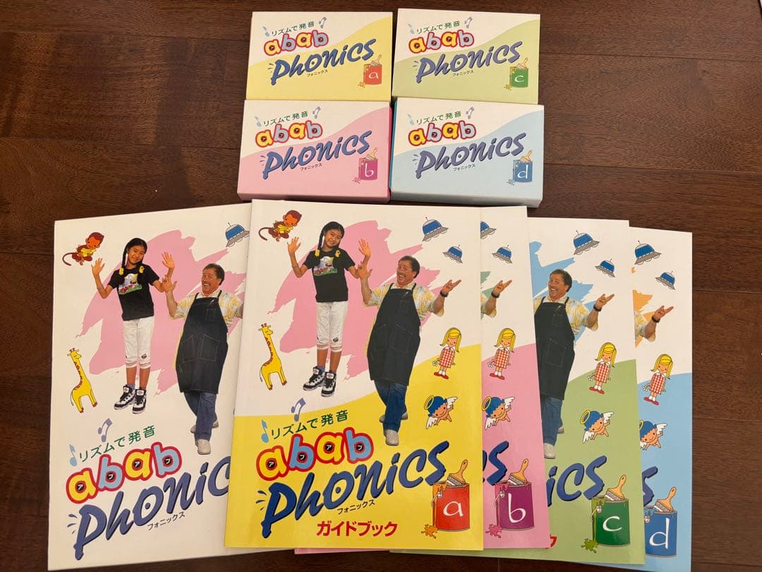 中央出版　英語教材　マザーグース　グースキーのぼうけん