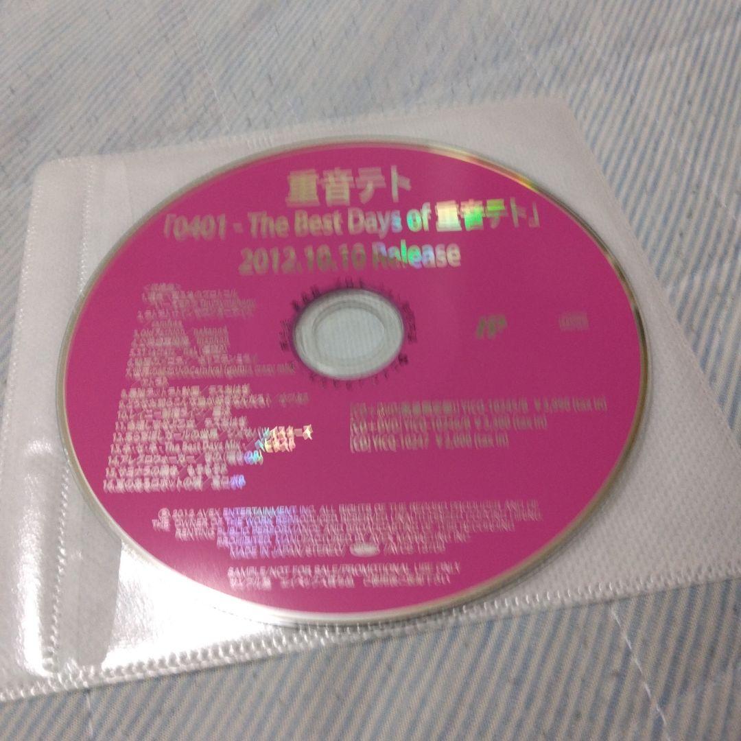 特典付き　0401-The Best Days of 重音テト 　ボカロ　CD