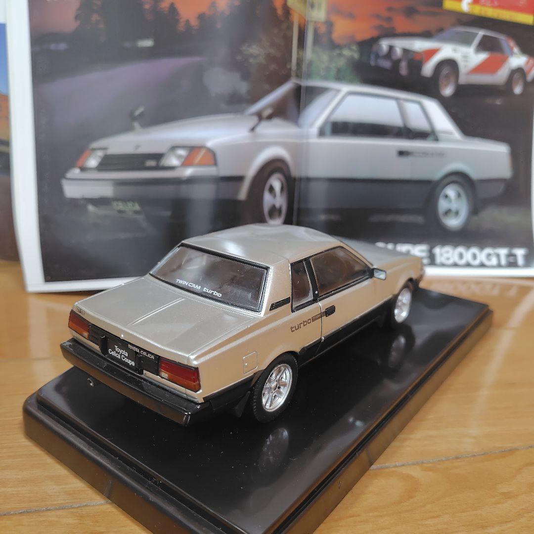 国産名車コレクションセリカ1800GT−TR改造平目1／24