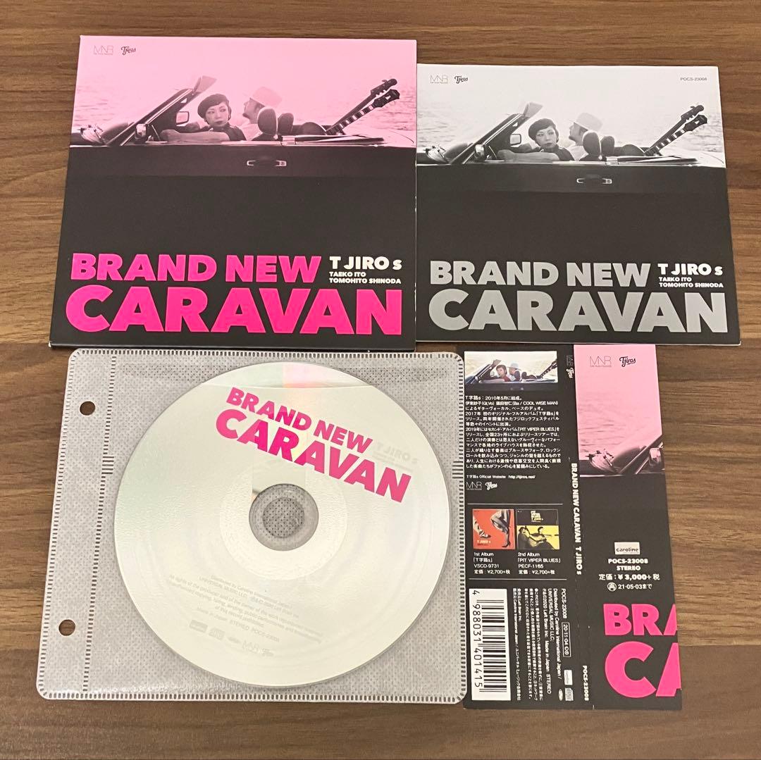 T字路s T JIROs T字路ズアルバムまとめ売り/歌詞カード付