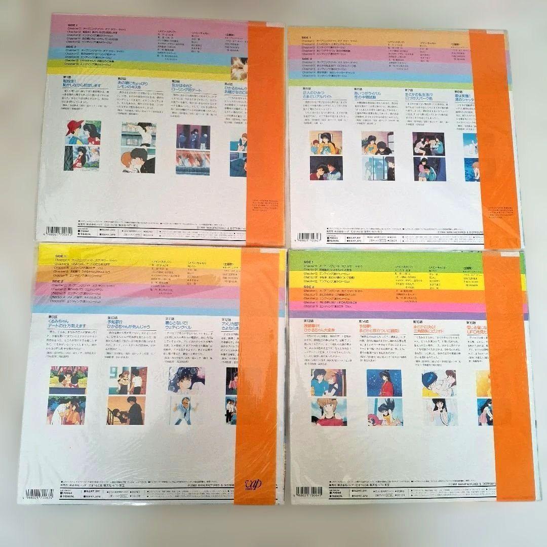 LD きまぐれオレンジロード 1~11セット TVシリーズ 12訳あり