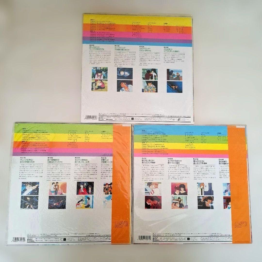 LD きまぐれオレンジロード 1~11セット TVシリーズ 12訳あり