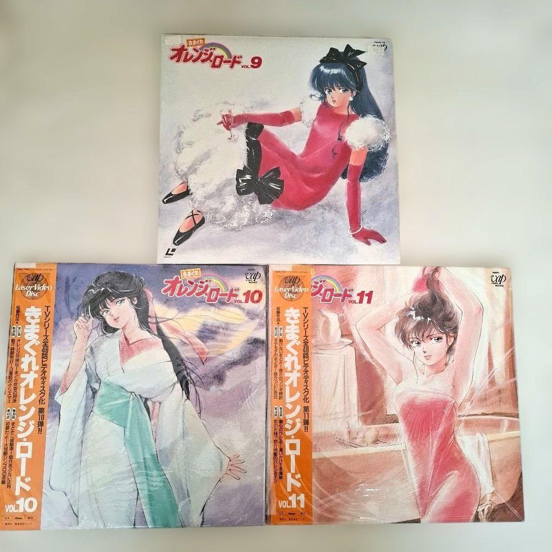 LD きまぐれオレンジロード 1~11セット TVシリーズ 12訳あり