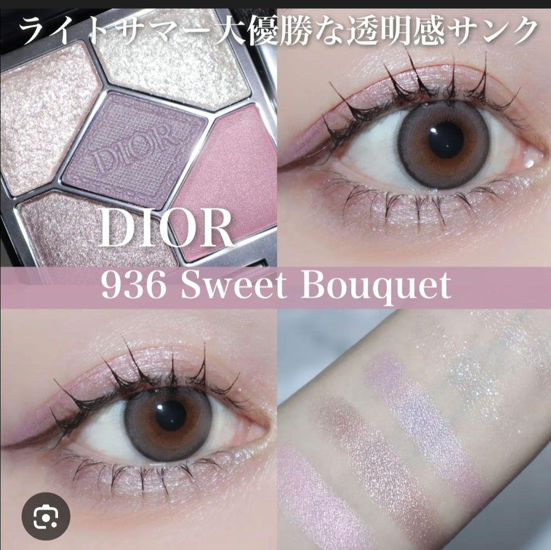 Dior ディオールショウ サンク クルール 936