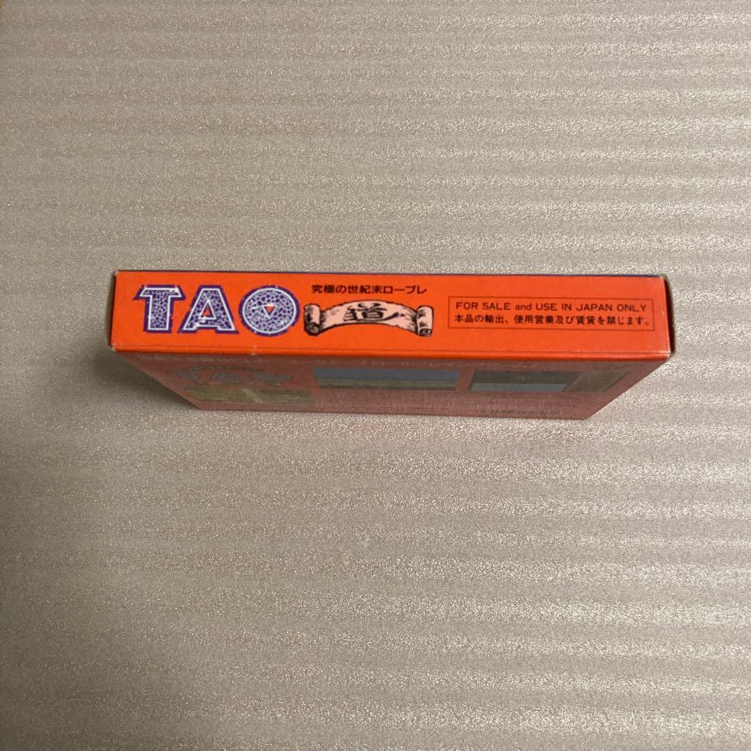 [美品] FC TAO 道 究極の世紀末ロープレ　　ファミコン