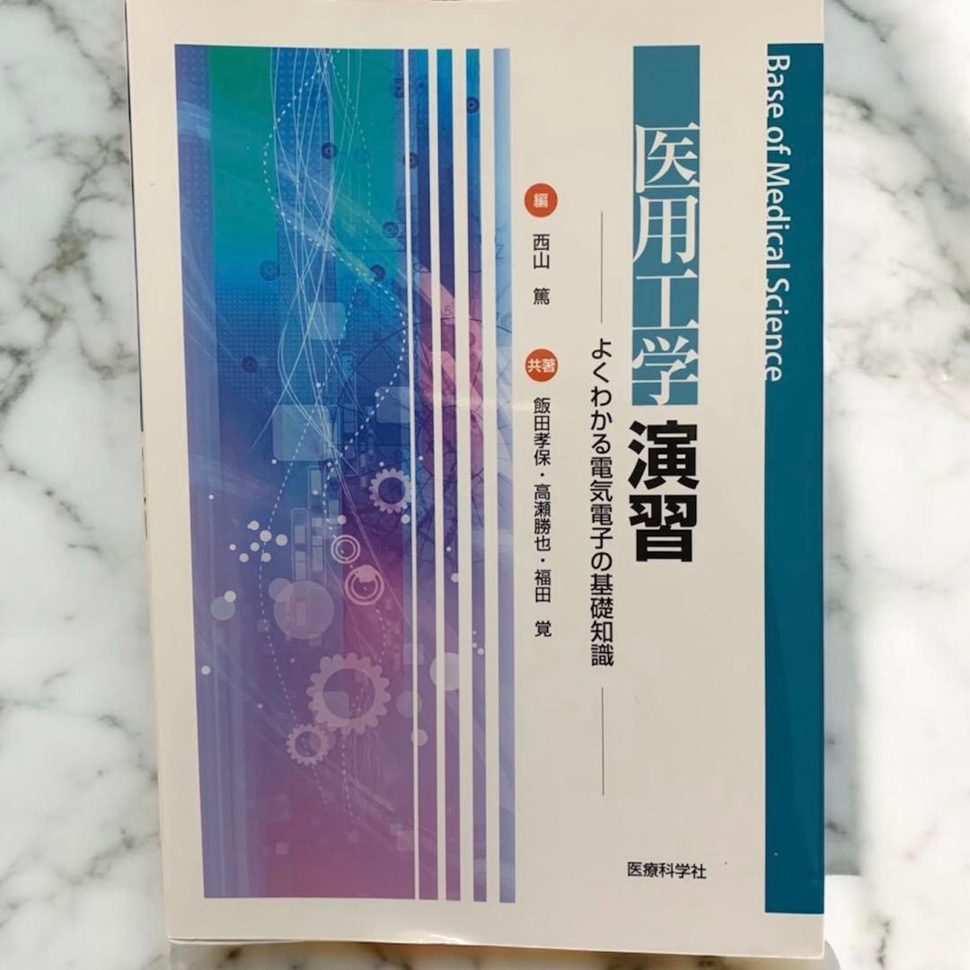 専門書セット 一冊のみ可