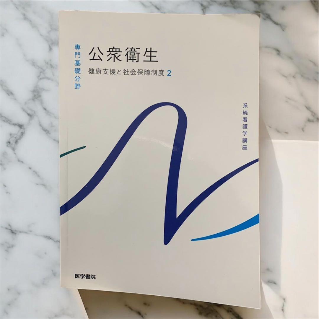 専門書セット 一冊のみ可