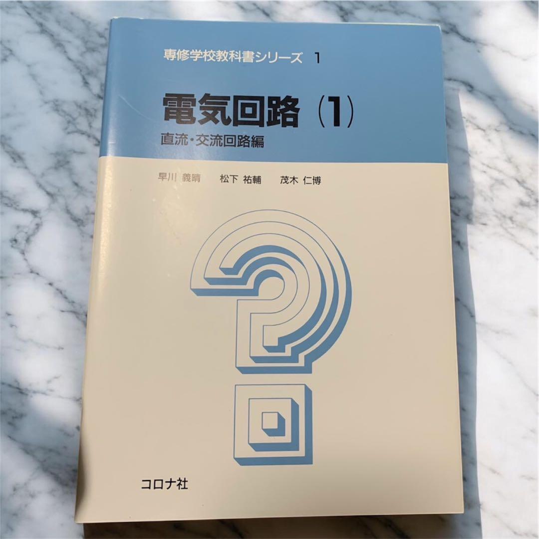 専門書セット 一冊のみ可