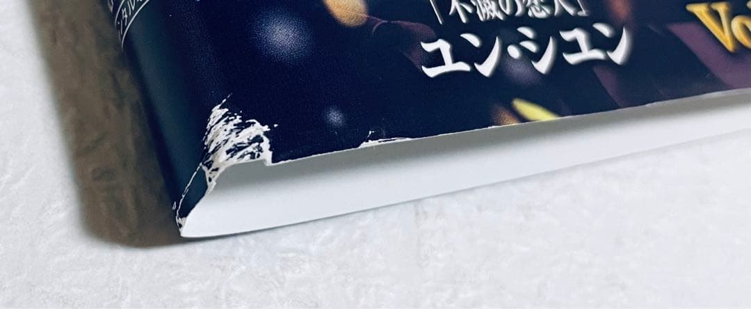 緑豆の花　【全24巻】　レンタル版DVD 全巻セット　韓国ドラマ　ユン・シユン