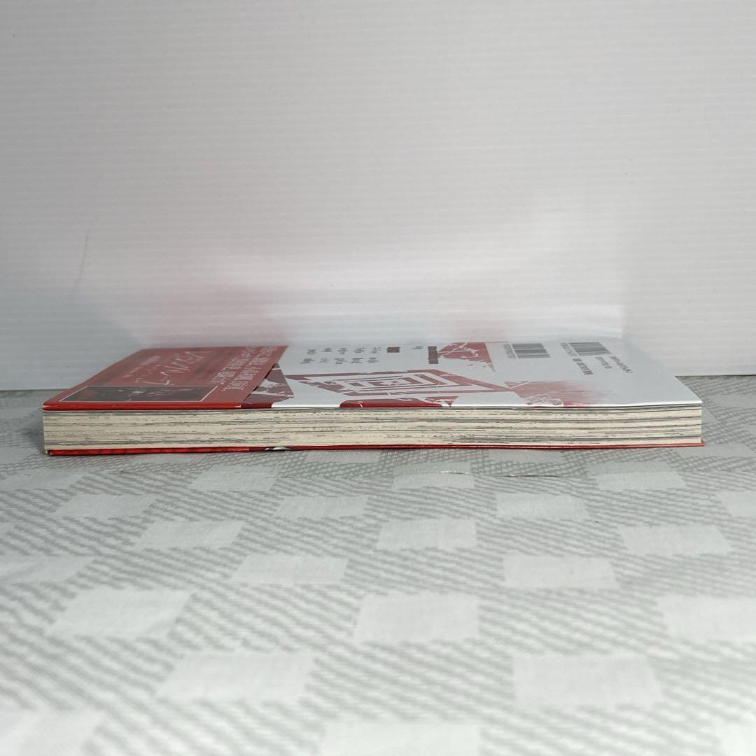 レイジングループ REI-JIN-G-LU-P アンソロジーコミック 初版＋帯付