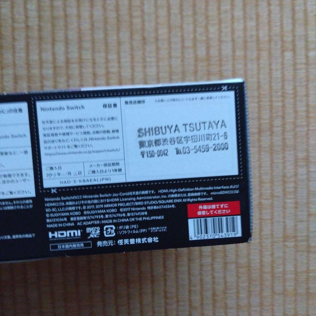 Nintendo Switch NINTENDO SWITCH ドラゴンク…