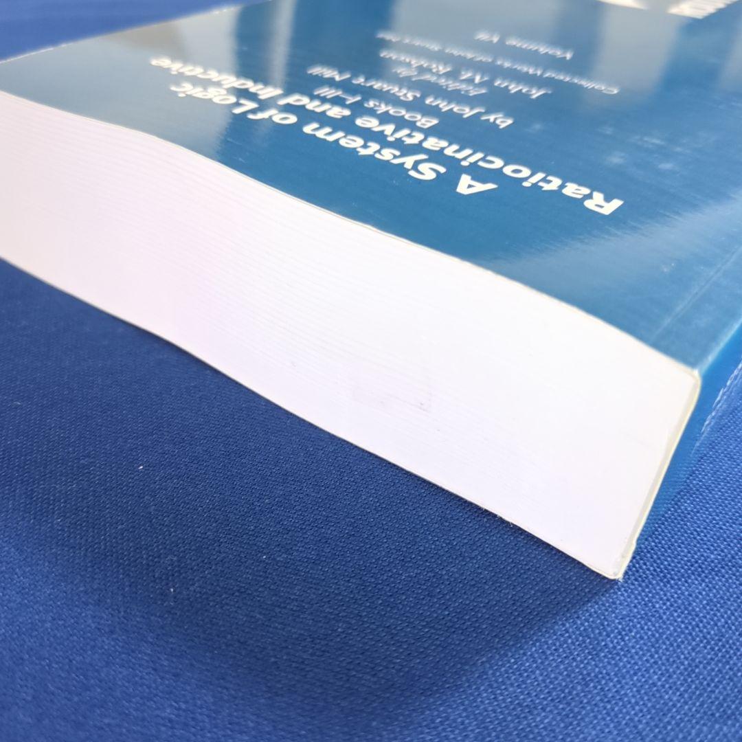 【英語版】論理学体系 ジョン・スチュアート・ミル全集 / 作品集 第7巻