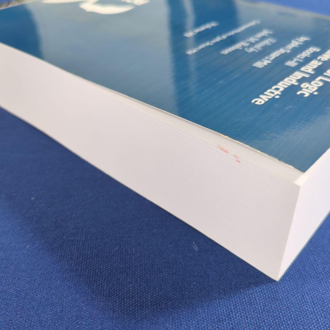 【英語版】論理学体系 ジョン・スチュアート・ミル全集 / 作品集 第7巻