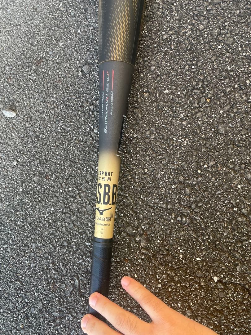 BEYOND MAX LEGACY 軟式バット 84cm