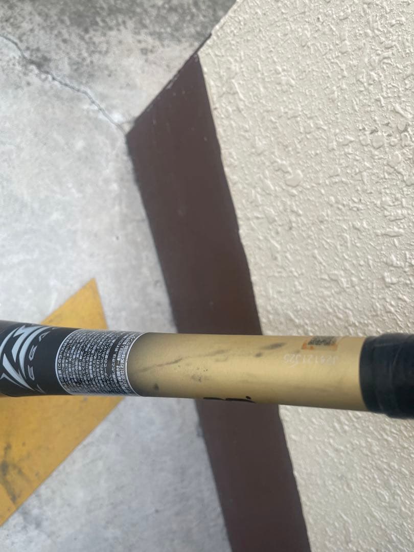 BEYOND MAX LEGACY 軟式バット 84cm