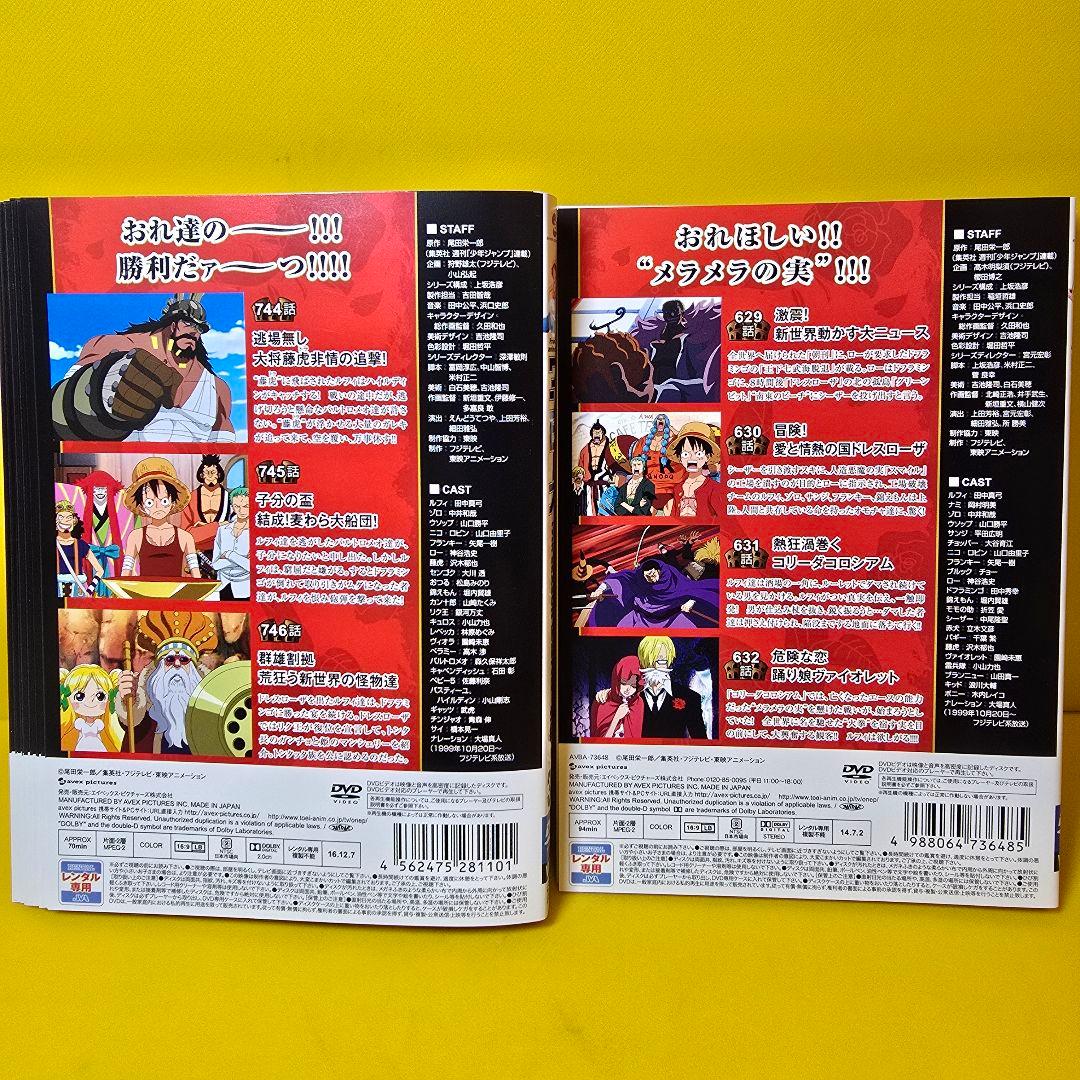 ONE PIECE ワンピース 17th　ドレスローザ編　DVD全30巻