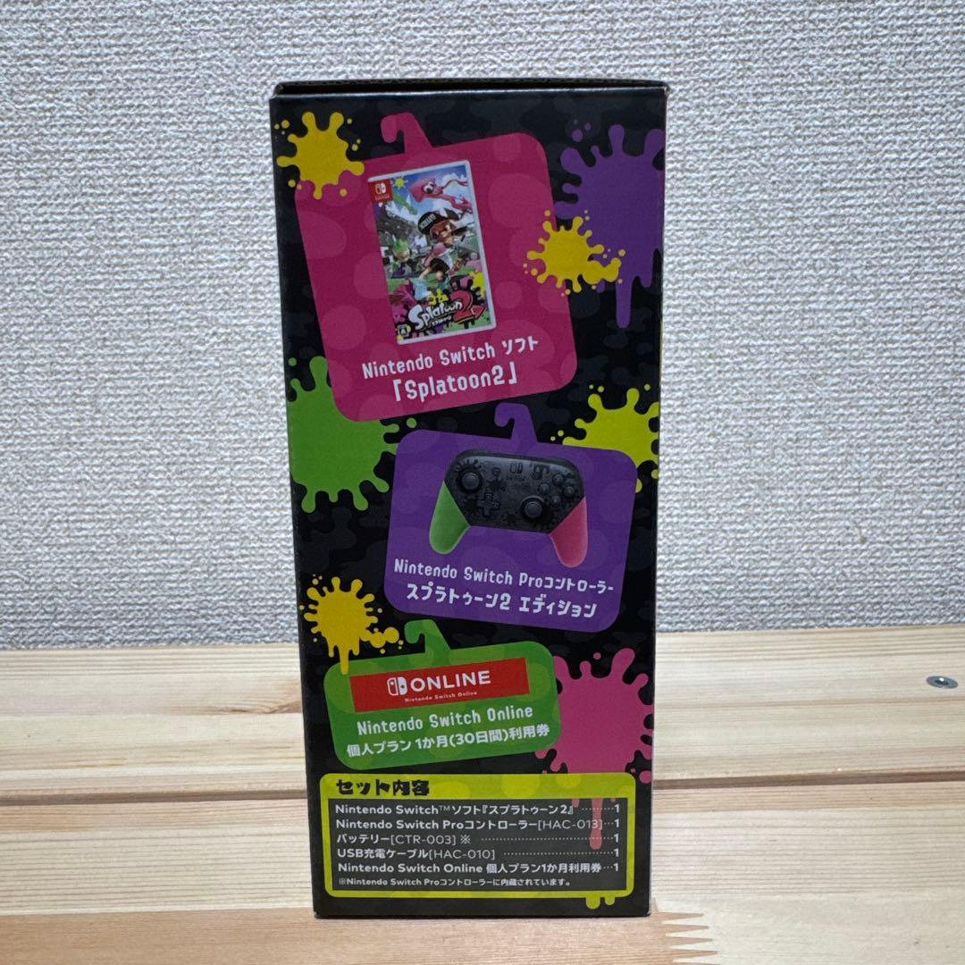 スプラトゥーン2 Proコントローラーセット