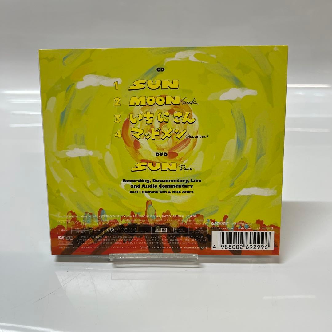 お値下げ中　星野源　初回限定盤CD+DVD含む　13枚セット