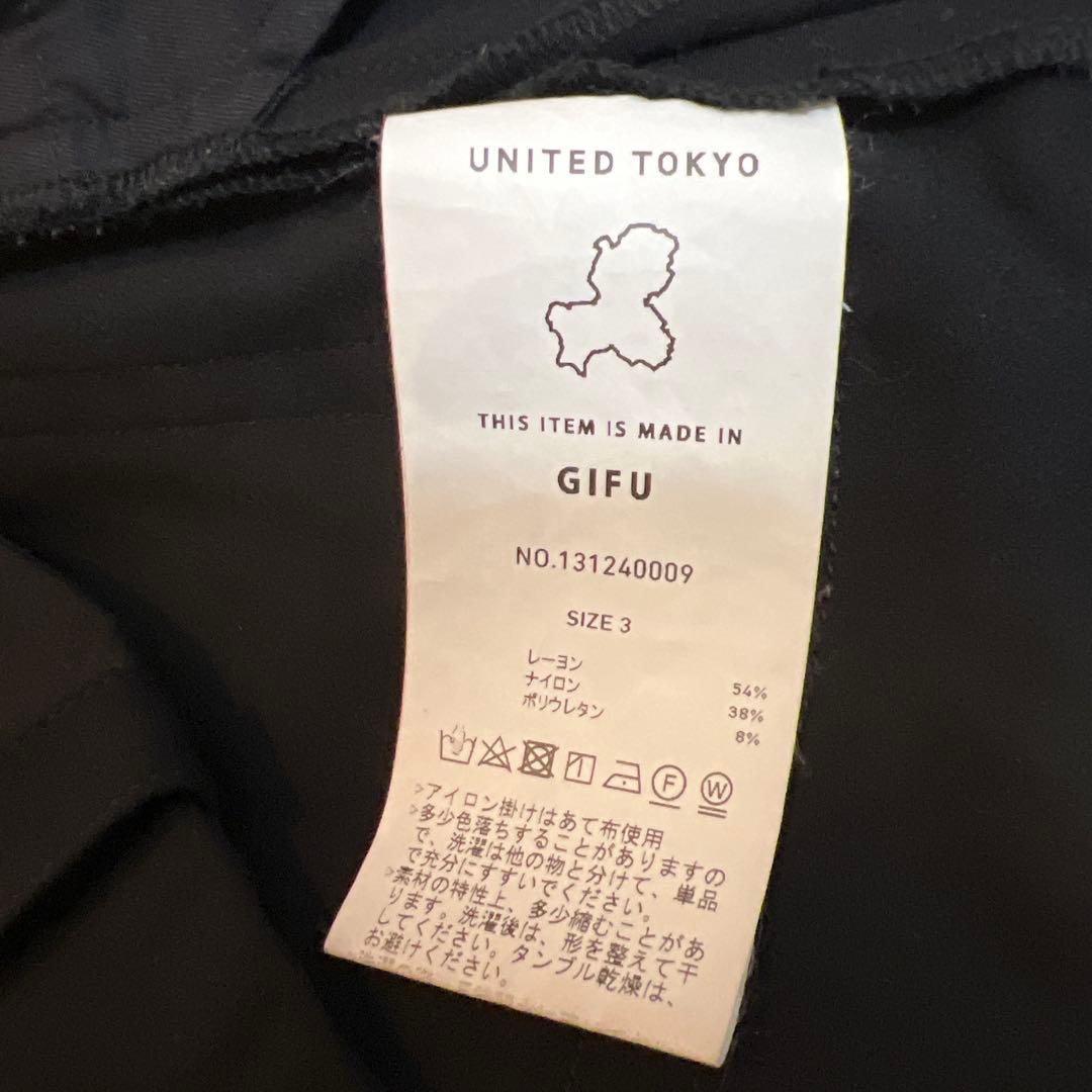 美品　UNITED TOKYO ワイドカーゴパンツ　3