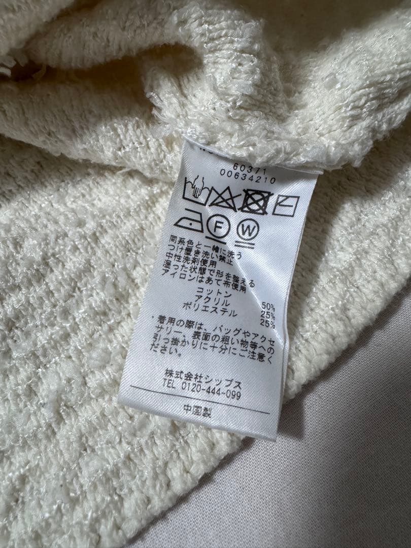 SHIPS ニットツイードクルーネックベスト