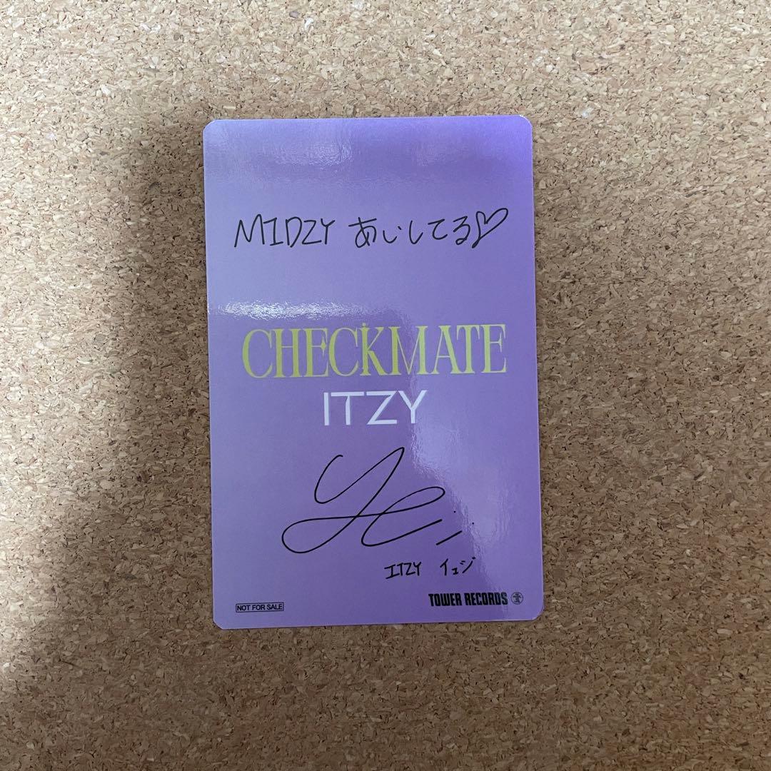 itzy checkmate タワレコ特典　イェジ