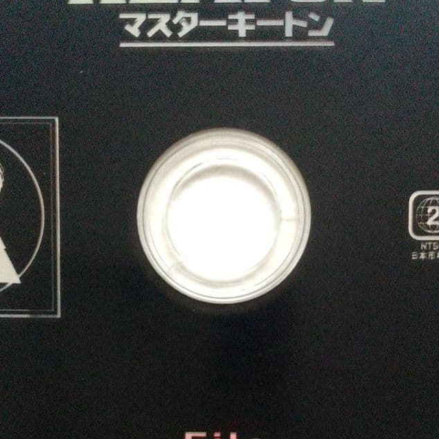 マスターキートン 全13巻 レンタル落ちDVD 浦沢直樹 勝鹿北星 井上倫宏