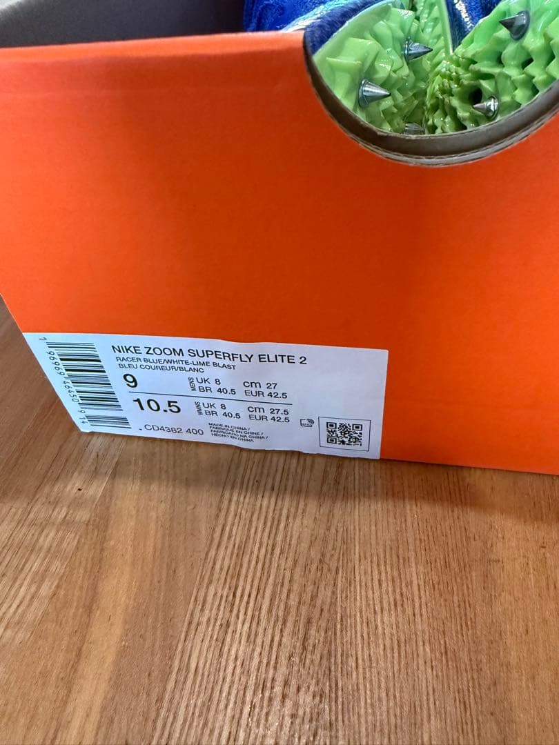 スパイク・シューズ Nike Zoom Superfly Elite 2 27cm