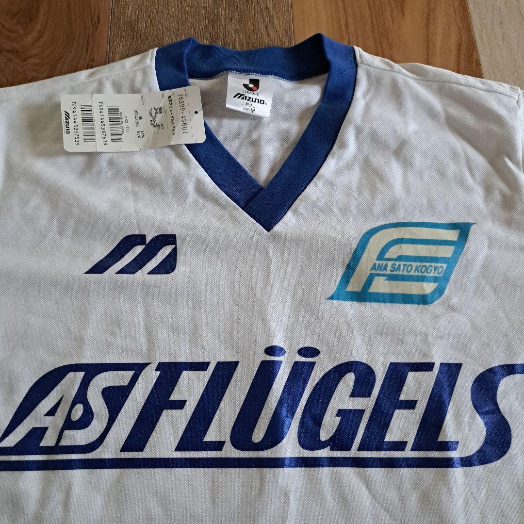 Mizuno 横浜フリューゲルス Mサイズ