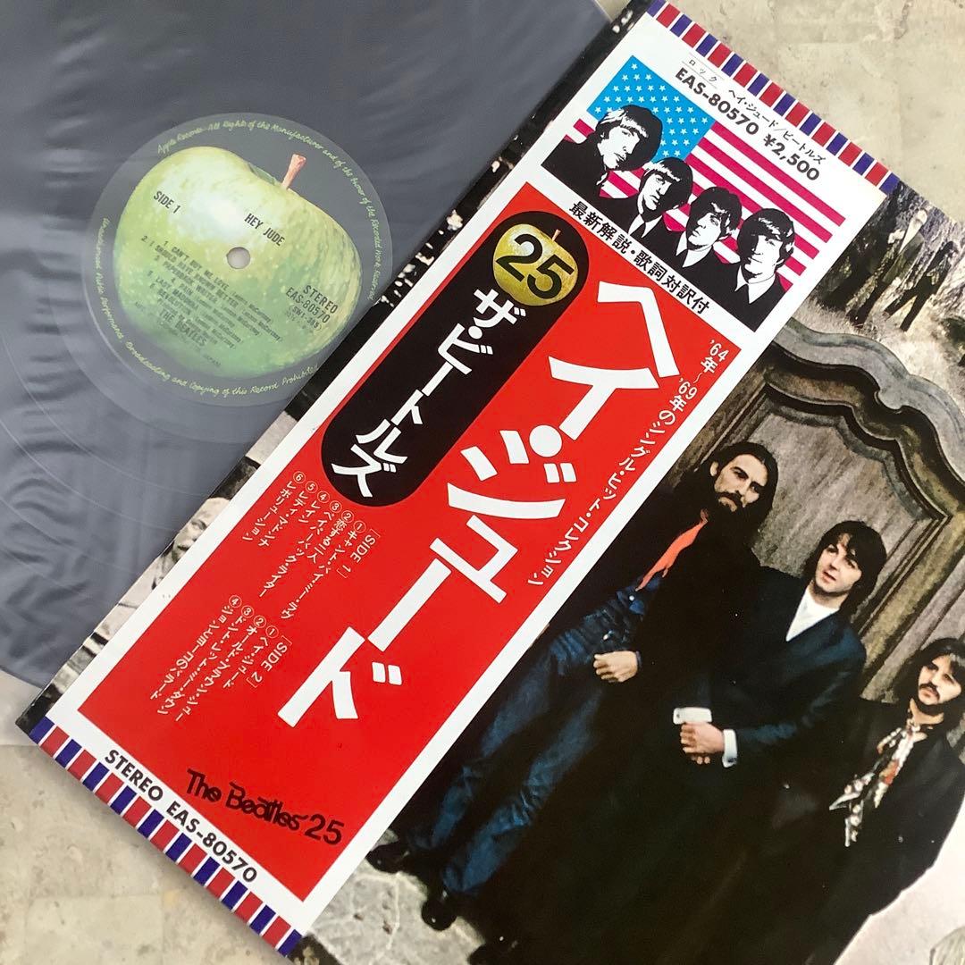 極美品! 爆音! 1976年 アメリカ国旗帯 ビートルズ ヘイ・ジュード
