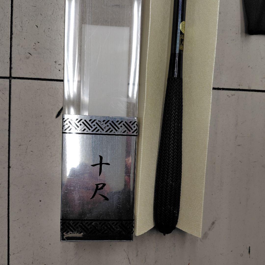 オオモ゙リ-鋭光-振出-十