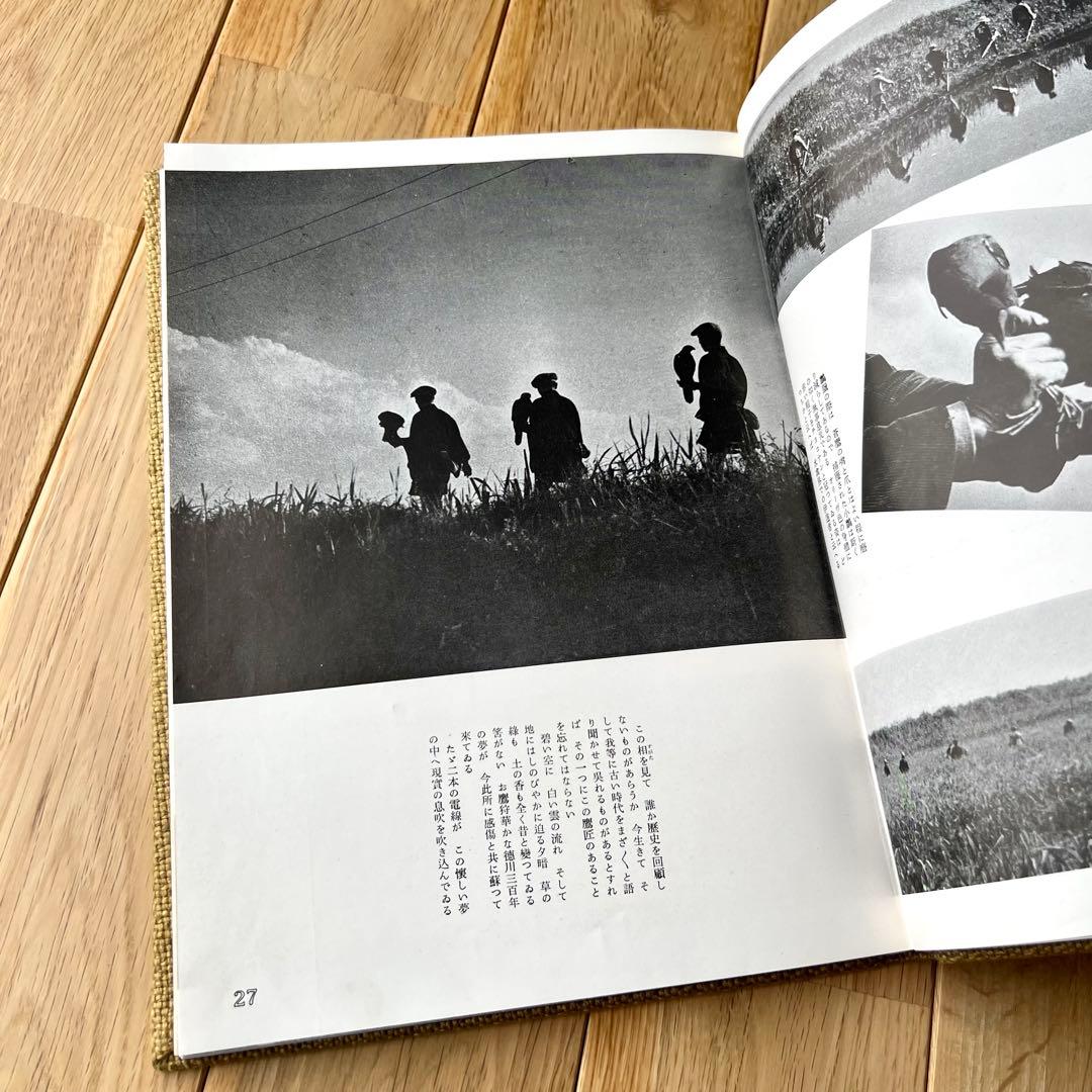 写真記録　日本鳥類狩猟法　堀内讃位　野鳥　限定版