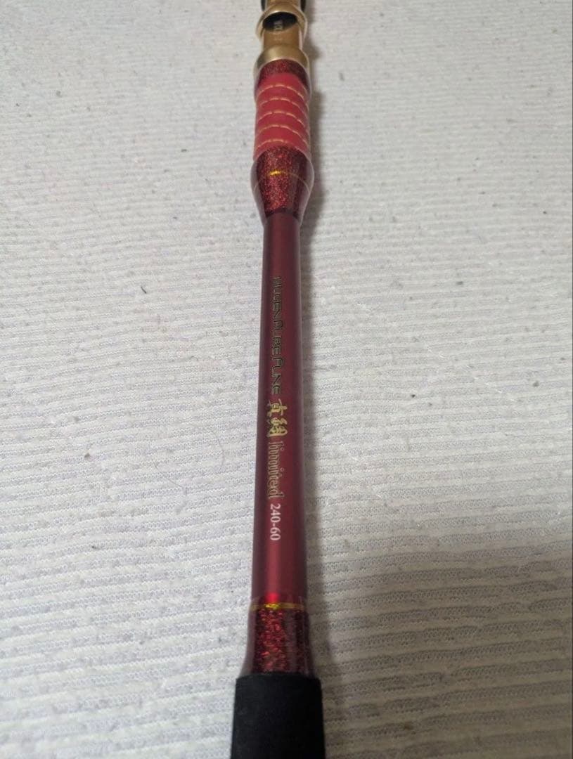 無限ピュア船　真鯛リミテッド240-60 ゴクスペ 使用1回