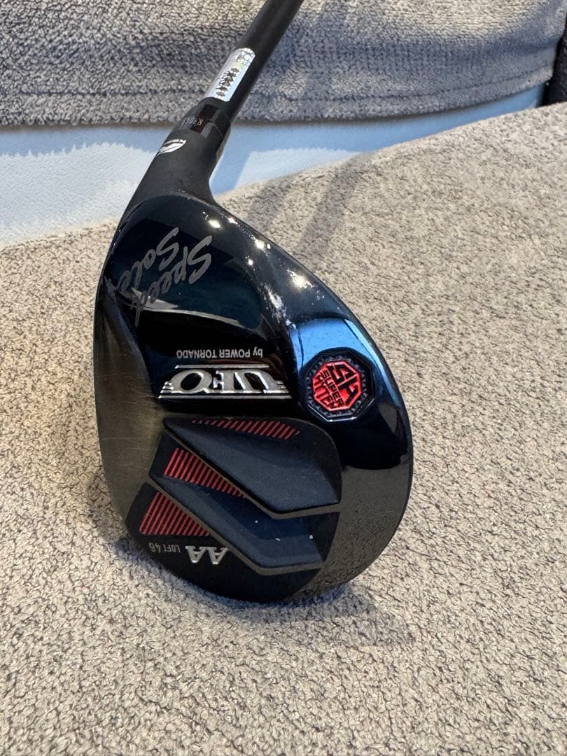 キャスコ UFO Speed Soleユーティリティ 2022 2本セット