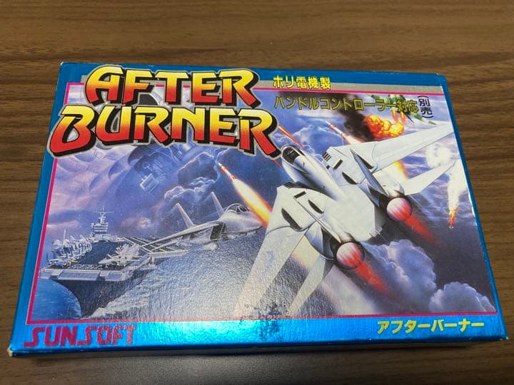 【希少】アフターバーナー　ファミコン