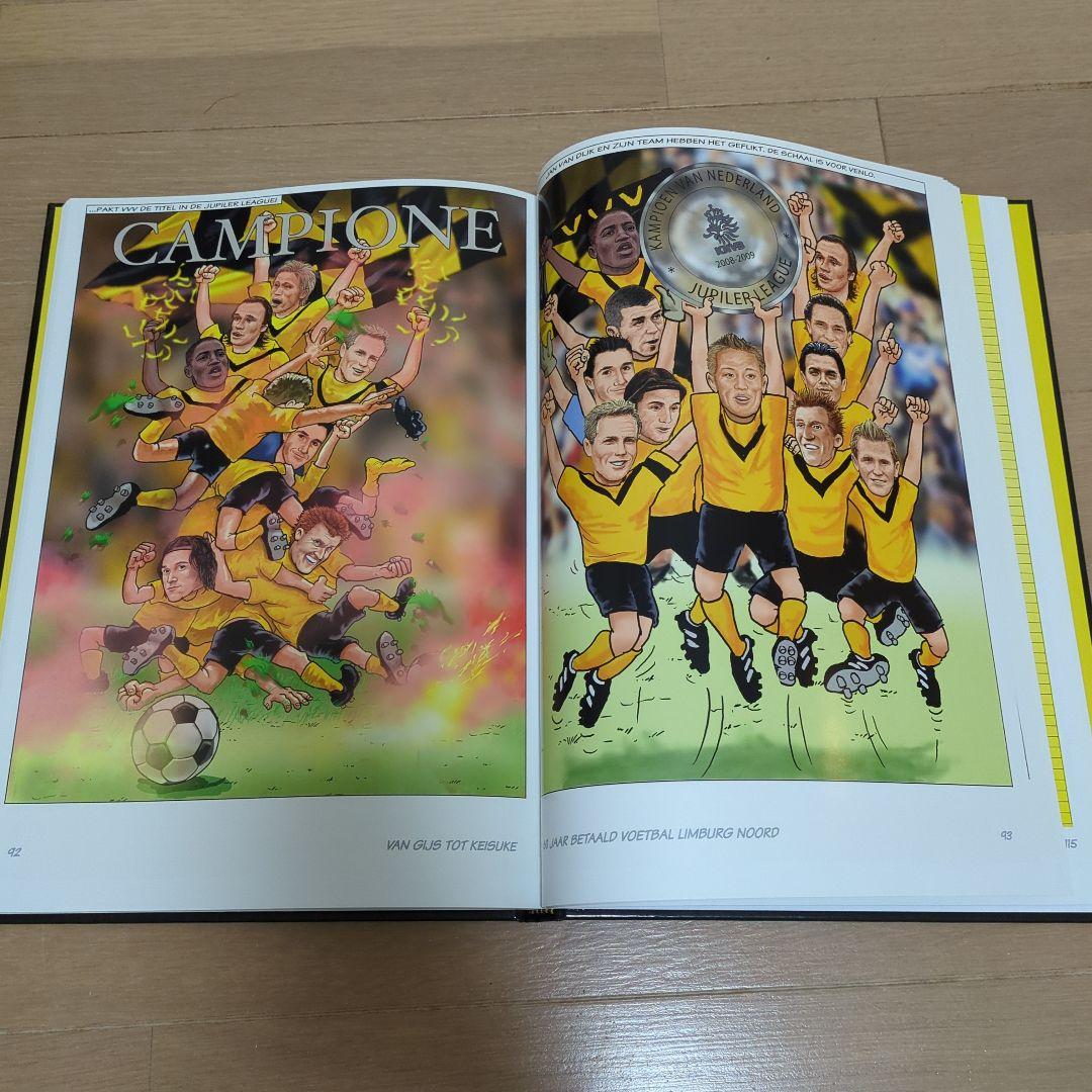 趣味・スポーツ・実用 VAN GIJS TOT KEISUKE VVV-VENLO