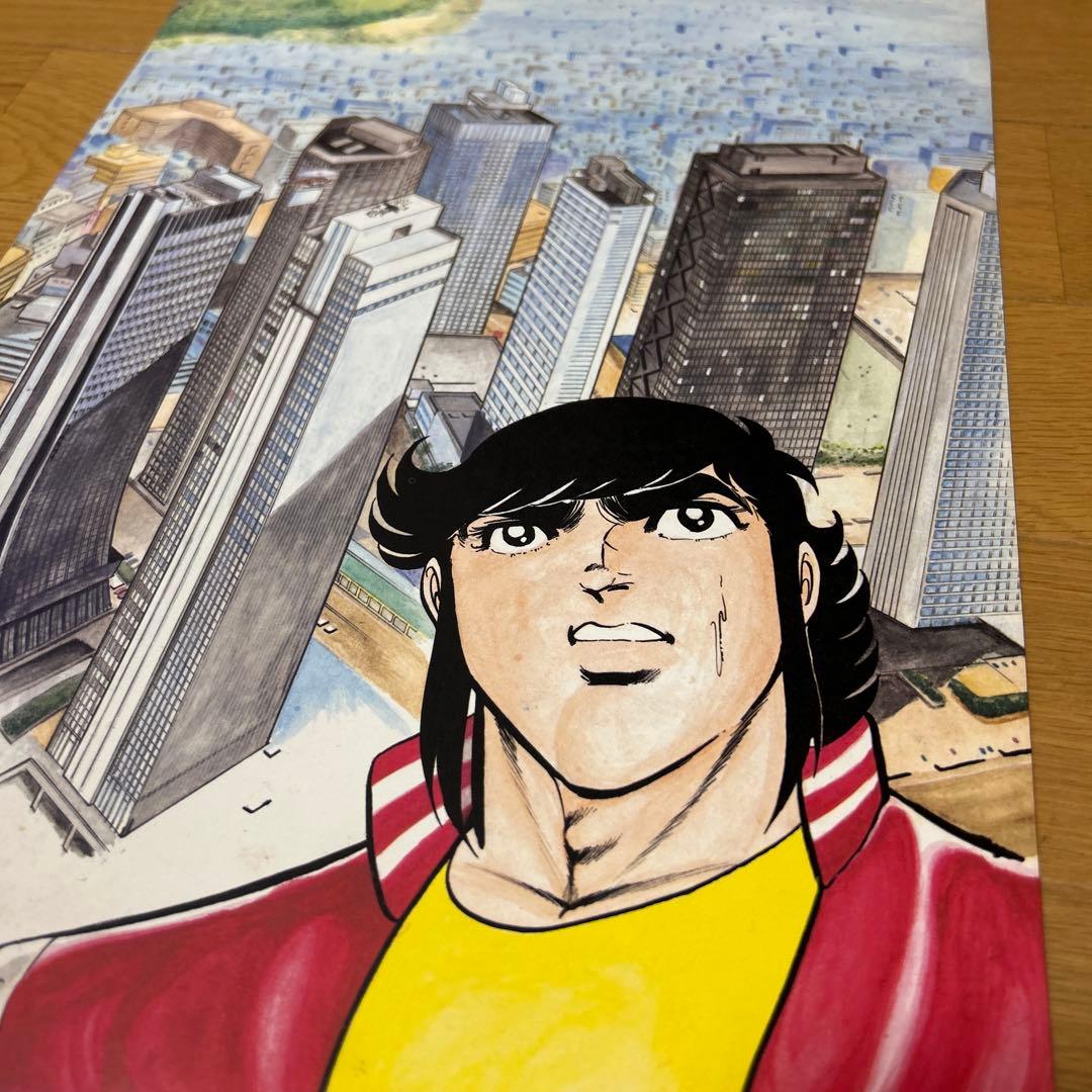 リッキー台風　複製原稿　少年ジャンプ　平松伸二